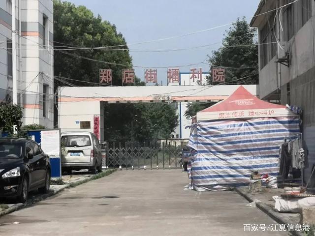 江夏鄭店搬遷攻略，詳解搬遷信息及步驟