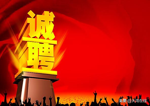 永年招聘信息，小巷中的隱秘職場機(jī)遇