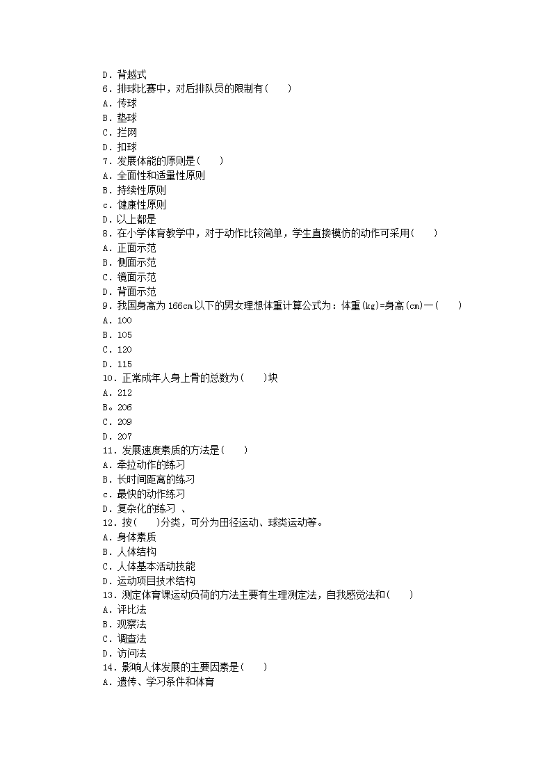 北京緊急招聘削面師傅，探尋面食文化傳承與創(chuàng)新的腳步