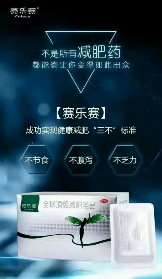 賽樂賽價(jià)格揭秘，高科技產(chǎn)品重塑生活，感受科技魅力的未來體驗(yàn)