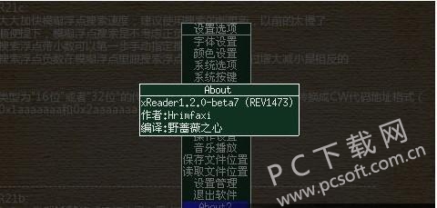 XReader新版，引領(lǐng)數(shù)字閱讀新時(shí)代，全新閱讀體驗(yàn)開啟