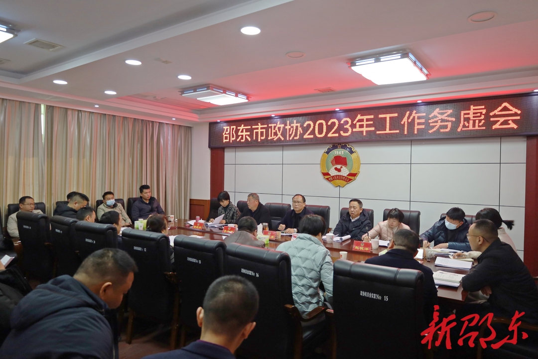 邵東紅網(wǎng)最新資訊回顧與前瞻，洞悉動(dòng)態(tài)，掌握未來趨勢(shì)！