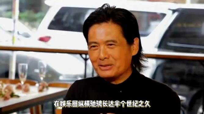 周潤發(fā)新造型揭秘，巨星的新時(shí)尚面貌探索