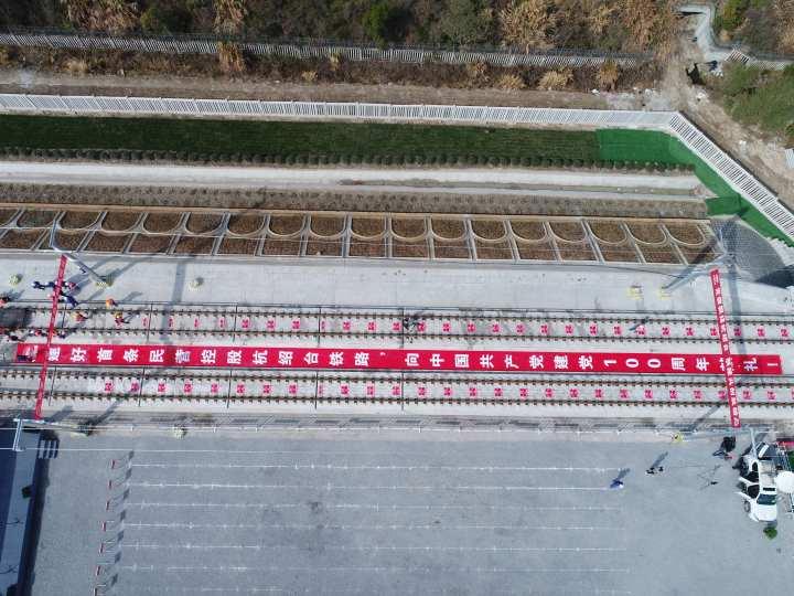 杭紹臺(tái)高鐵最新進(jìn)展，速度與激情的時(shí)代來(lái)臨！