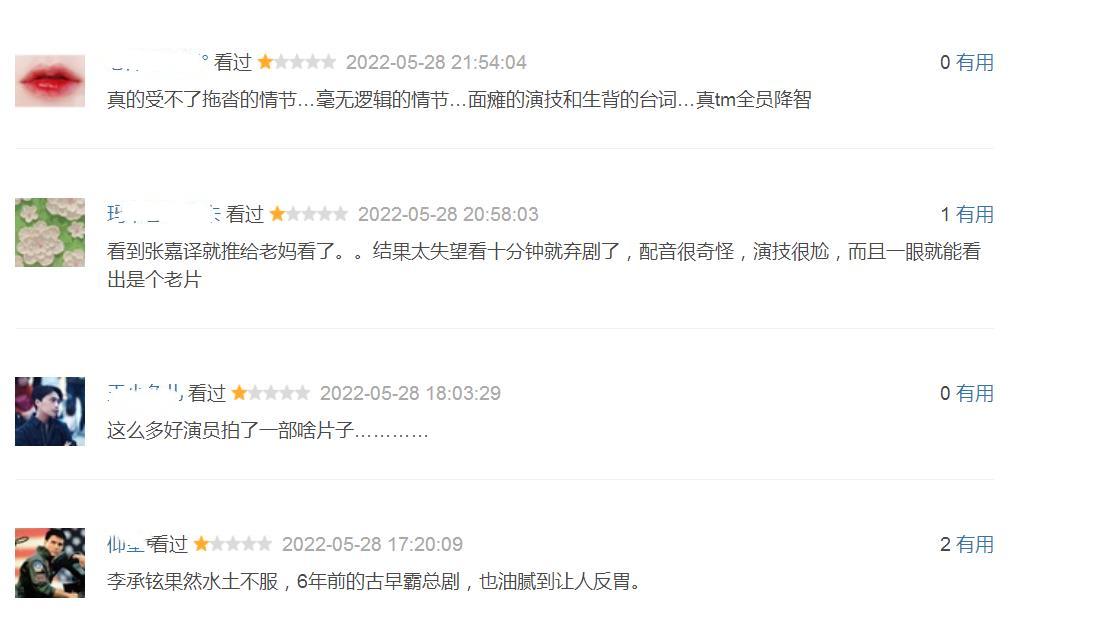 孫浩的表演藝術(shù)之路，如何學(xué)習(xí)表演并成為一名優(yōu)秀演員