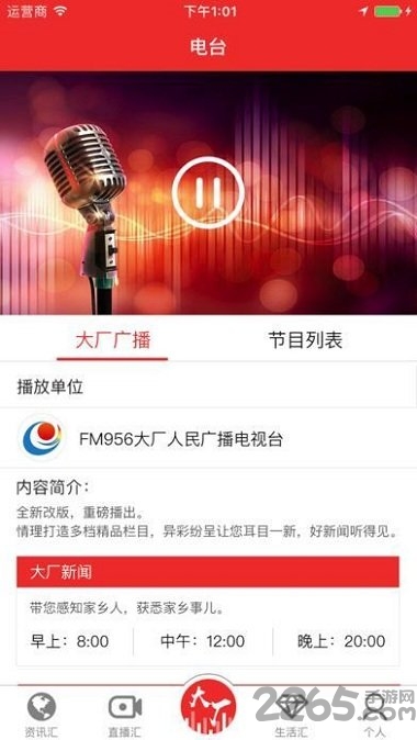 大廠吧最新資訊，科技巨擘在時(shí)代浪潮中的發(fā)展動(dòng)態(tài)