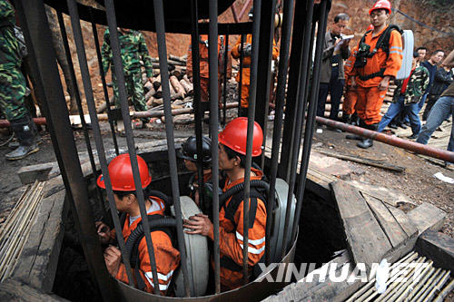 湖南礦難致11人遇難事件深度解析，最新進展與反思