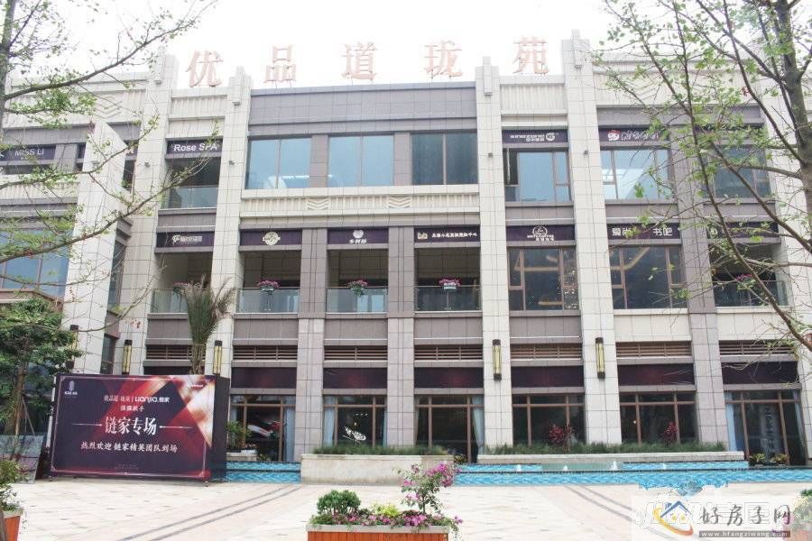 優(yōu)品道瓏苑最新房價信息詳解，市場走勢解析與購房指南