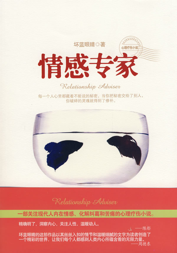 家庭情感最新章節(jié)，增進家庭成員間情感交流與連結(jié)的方法技巧