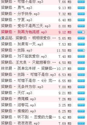 熱門歌曲大集合，一網(wǎng)打盡流行金曲