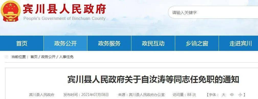 工程廠房燈具 第174頁(yè)