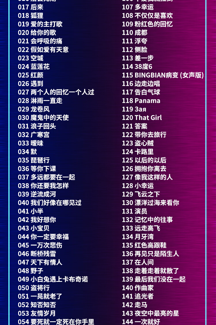 抖音最新歌曲，自然之旅的心靈鼓舞旋律