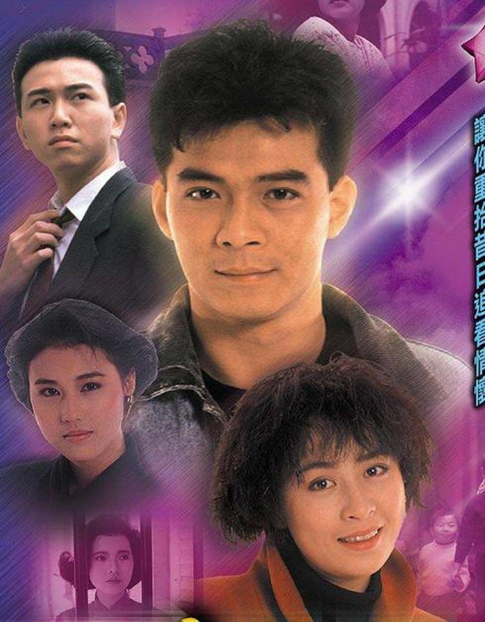 義不容情演員表深度解析，角色與演技一覽