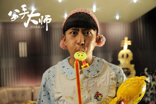 分手大師客串演員表，情感與戲劇交織的佳作