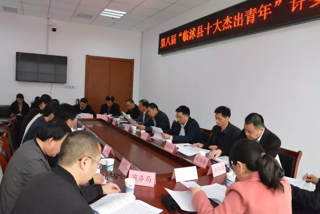 新一屆十大杰出青年揭曉，自然美景之旅的星光熠熠之旅????