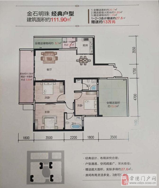 黔西急售房產(chǎn)信息，理想家園等你來(lái)選！