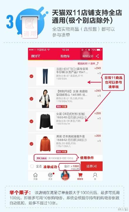 深度解析天貓最新購(gòu)物攻略與個(gè)人獨(dú)特見(jiàn)解