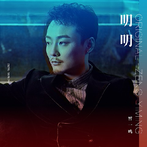 柳強強最新單曲發(fā)布，獲取與欣賞音樂之旅的詳細指南