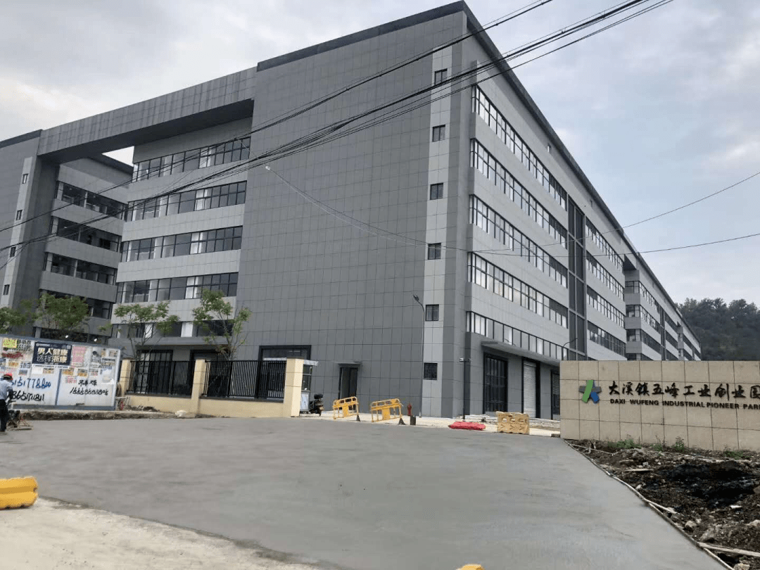 溫嶺玉環(huán)日常資訊與溫馨生活概述