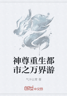 重生御醫(yī)新篇章，逆襲之路與自信成就感的奇妙旅程