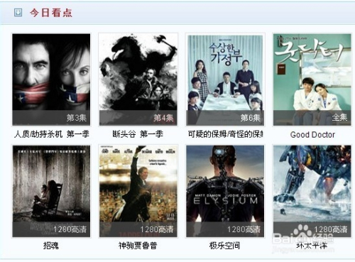 暗花電視劇百度影音探秘，劇情與觀影體驗(yàn)全解析