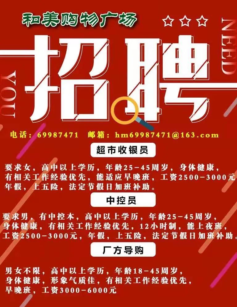 貴陽趕集網(wǎng)最新招聘信息，科技助力求職，輕松探索未來職業(yè)新體驗(yàn)