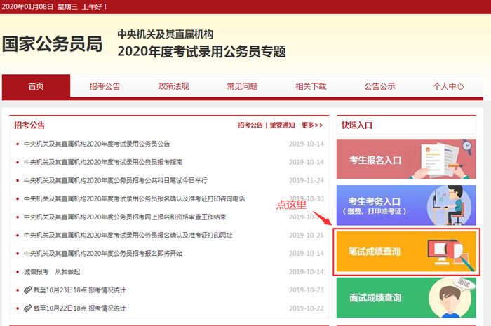 一網(wǎng)打盡最新網(wǎng)站資訊，熱門(mén)更新全掌握！