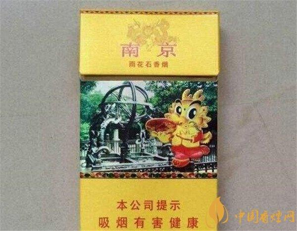 南京香煙價(jià)格變遷史，勵(lì)志之旅與自我成長(zhǎng)之路