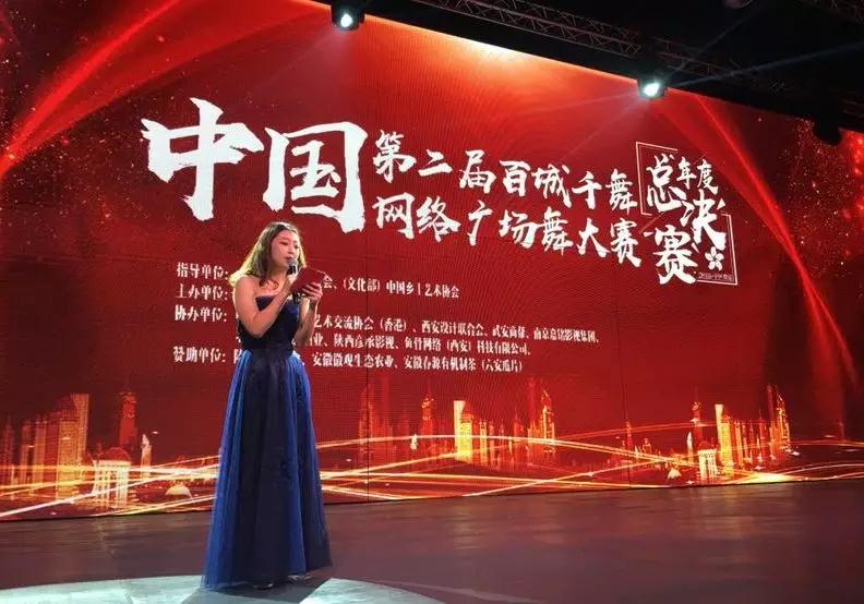 廣場(chǎng)舞大賽精彩紛呈，璀璨舞臺(tái)，舞動(dòng)夢(mèng)想主持詞