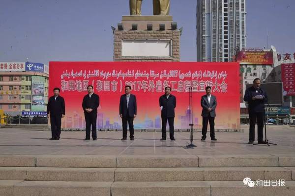 和田地委領(lǐng)導(dǎo)團(tuán)隊(duì)最新調(diào)整，觀點(diǎn)論述與領(lǐng)導(dǎo)團(tuán)隊(duì)概覽