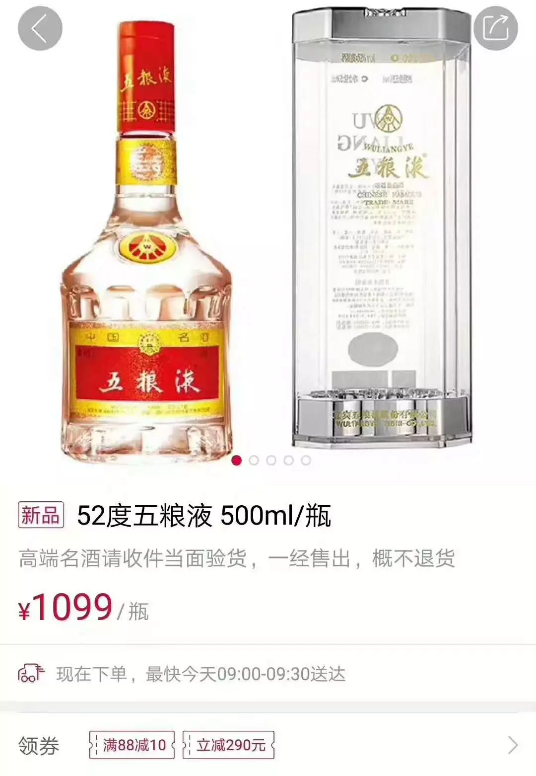 五糧液圣酒52度價(jià)格變動(dòng)與成就感的源泉，學(xué)習(xí)中的自信之路