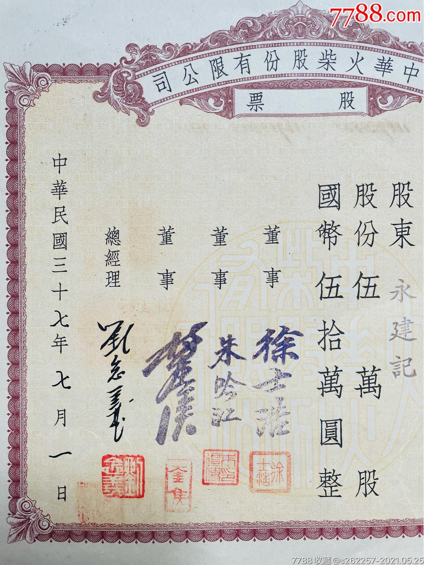 中華企業(yè)股票，小巷中的隱秘寶藏，探索特色小店的無限魅力之旅