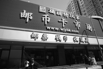 馬甸郵幣卡市場(chǎng)最新行情概覽，市場(chǎng)走勢(shì)分析與投資前景展望