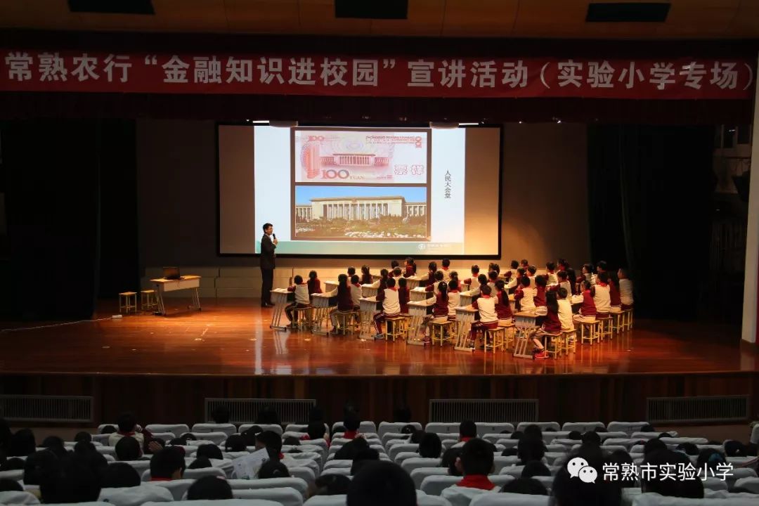 常熟銀行最新動態(tài)解析，觀點闡述與分析