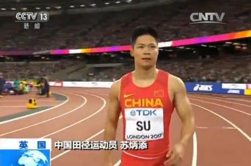 宋鐵龍比賽視頻，熱血競技展現(xiàn)英雄風(fēng)采