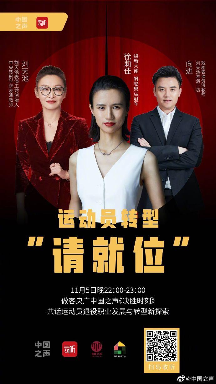 演員請(qǐng)就位第一季冠軍之路，自信與成就感的蛻變