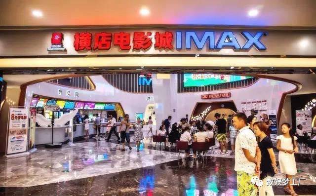 橫店院線上市，變化中的學(xué)習(xí)，成就夢(mèng)想的力量之旅