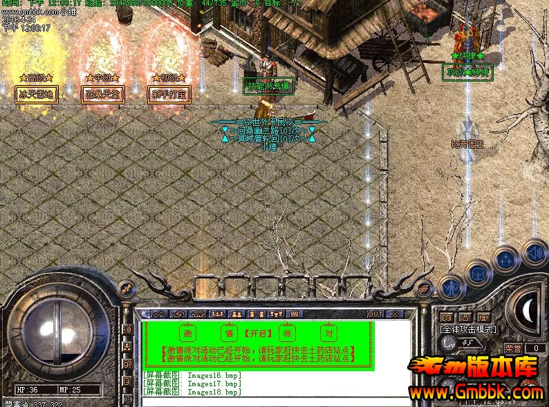 每日新開(kāi)傳奇私服，探索傳奇世界的獨(dú)特魅力！