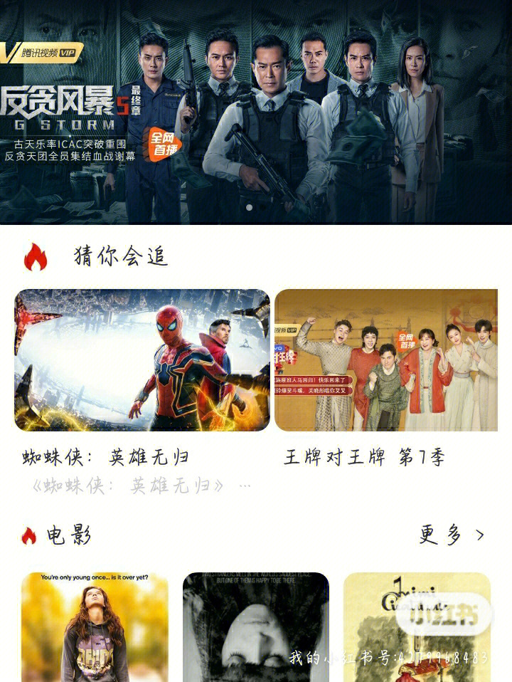 小巷秘密影院寶庫，最新影視資源免費下載