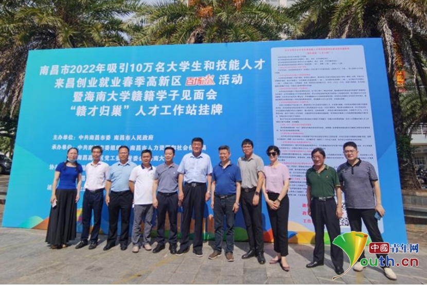 南昌高新區(qū)最新職位招聘，攜手探索自然美景的職場(chǎng)之旅