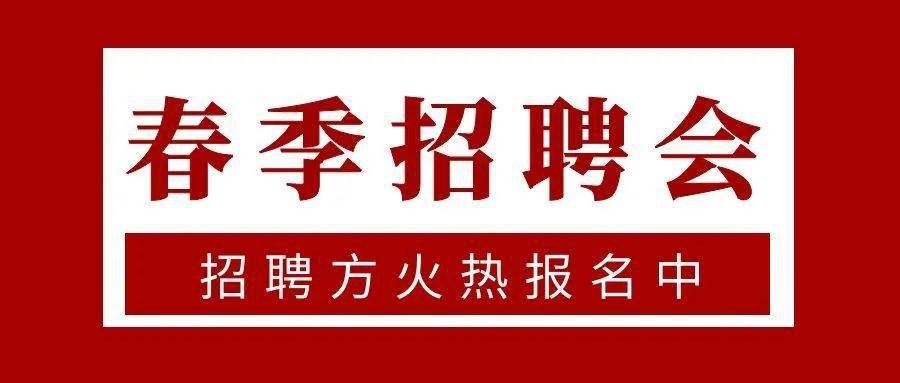 長治招聘網(wǎng)最新招聘信息揭秘，求職者的首選平臺！