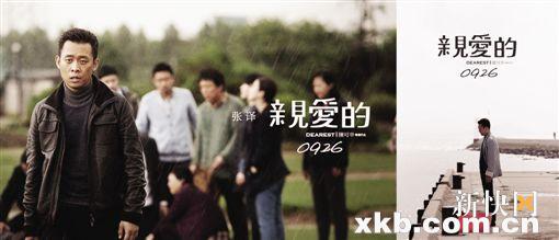 電視劇親愛的演員表——溫情故事里的友情、家庭與愛