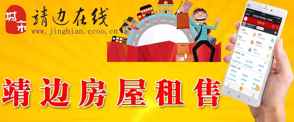 最新租樓資訊，改變生活品質(zhì)，開啟美好居住新篇章！