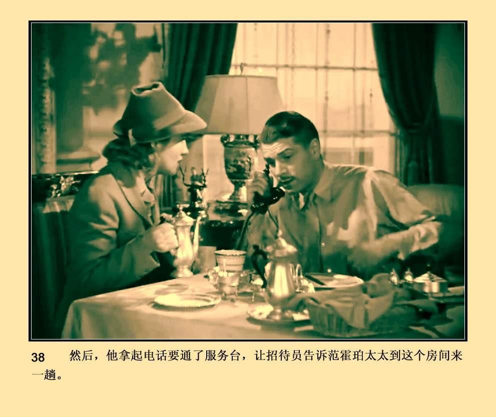 蝴蝶夢(mèng)電影，高科技視覺盛宴的視覺之旅