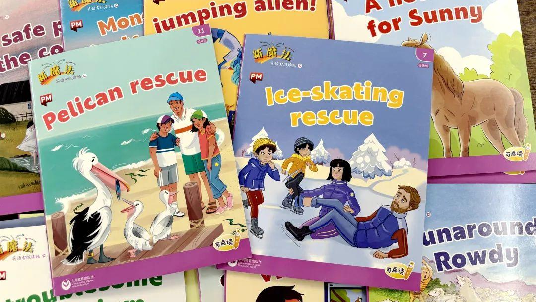 上市英語，解鎖自信與成就之門的神奇密碼