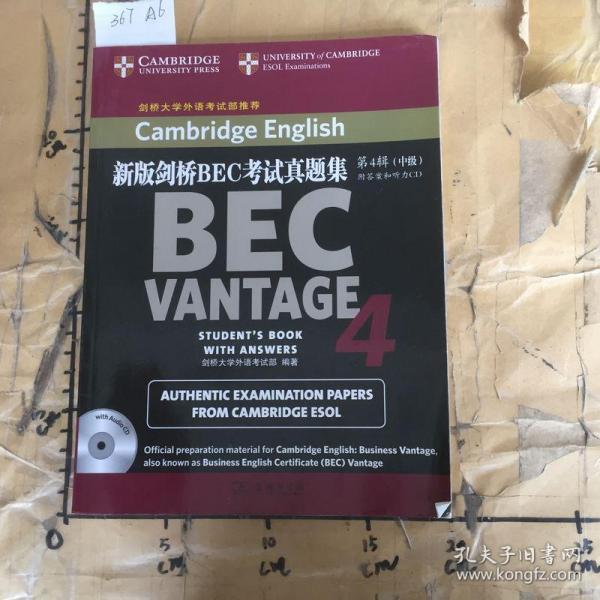 BC新版，友情的溫馨日常