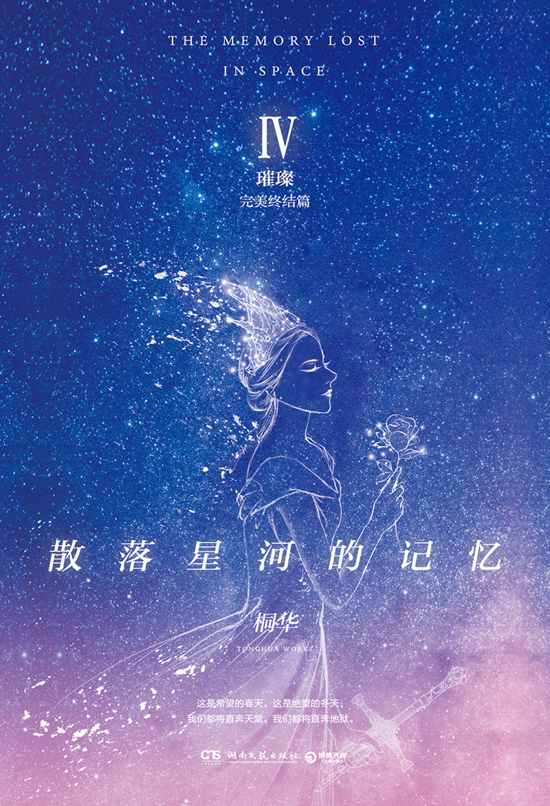 散落星河的回憶新篇，啟航未知學(xué)習(xí)之旅