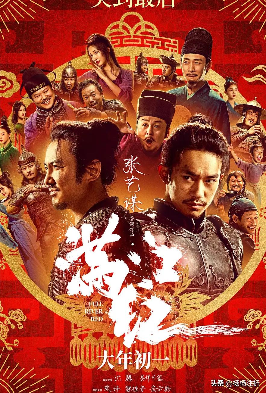 不容錯過的免費(fèi)最新電影盛宴，影視盛宴在線觀看