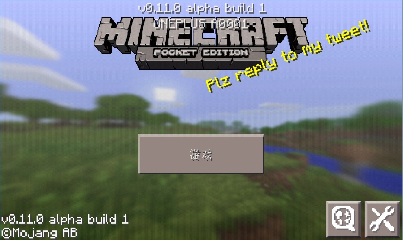 我的世界手機(jī)版最新更新，虛擬世界的革新探討