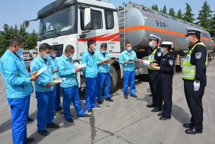 危險品司機(jī)最新招聘，應(yīng)聘步驟指南與要求解讀